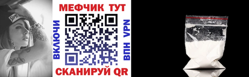Где найти наркотики Свободный Марихуана  МЕФ  Альфа ПВП  МДМА  Кокаин  ГАШИШ 
