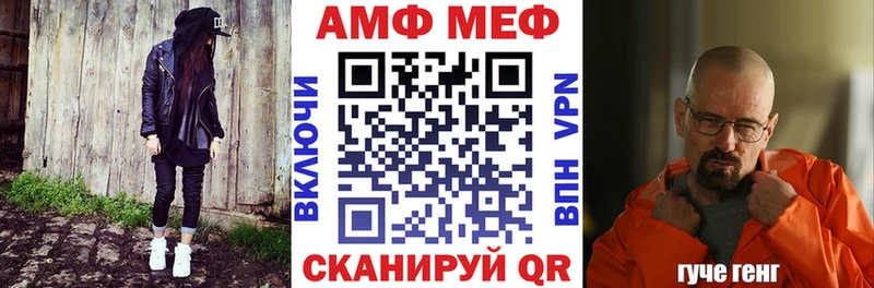 Амфетамин 98%  купить   Свободный 