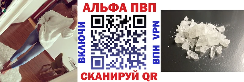 Alpha-PVP Crystall  Свободный 