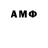 Amphetamine 97% TheNastyaMilk