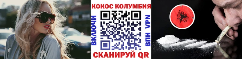 сайты даркнета формула  Свободный  Cocaine Fish Scale  как найти закладки 