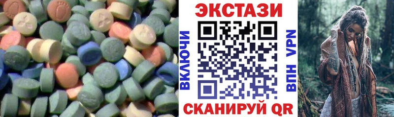 продажа наркотиков  Свободный  ЭКСТАЗИ 280мг 