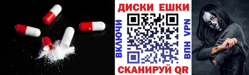 Экстази ешки Свободный