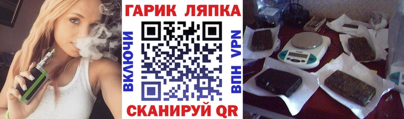 Гашиш 40% ТГК  закладка  Свободный 