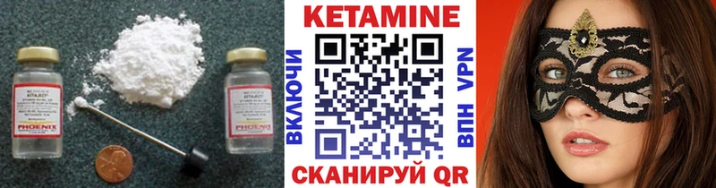 сайты даркнета официальный сайт  Свободный  Кетамин ketamine 