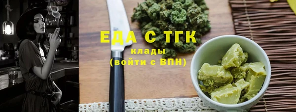 бутират Баксан