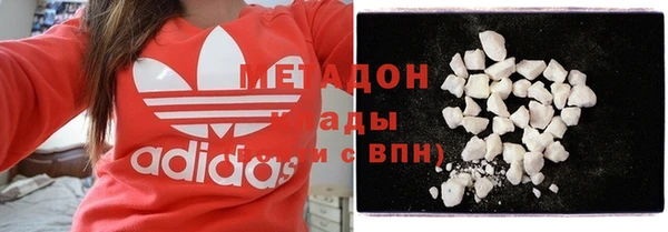 бутират Баксан