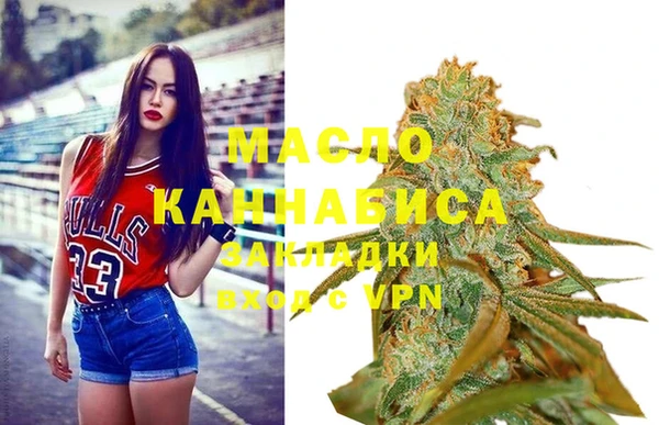 бутират Баксан