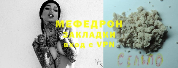 крисы Балабаново