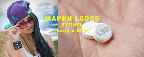 бутират Баксан