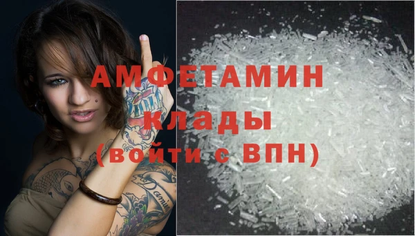 бутират Баксан