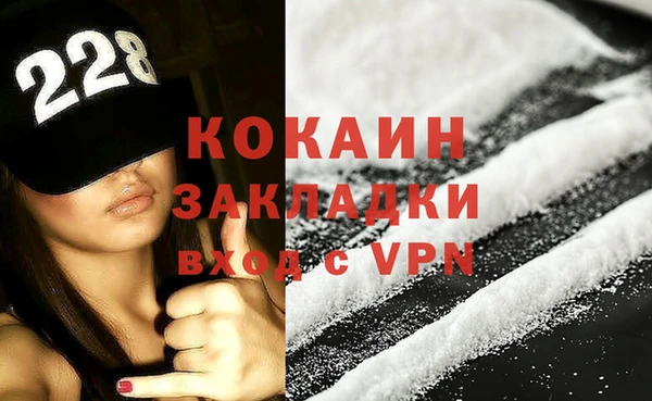 бутират Баксан