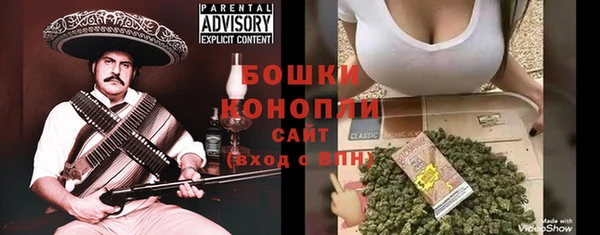 бутират Баксан