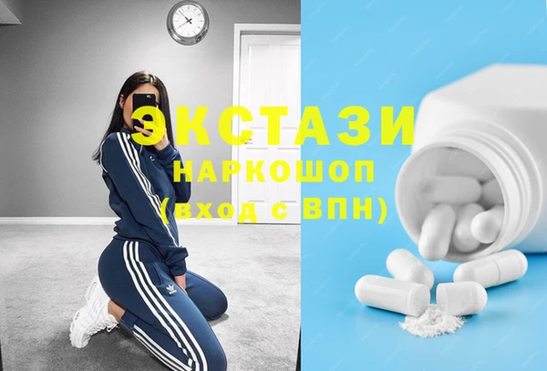 бутират Баксан