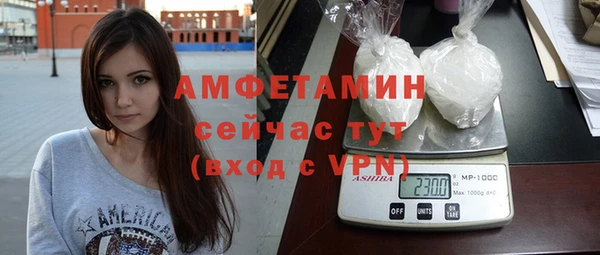 бутират Баксан