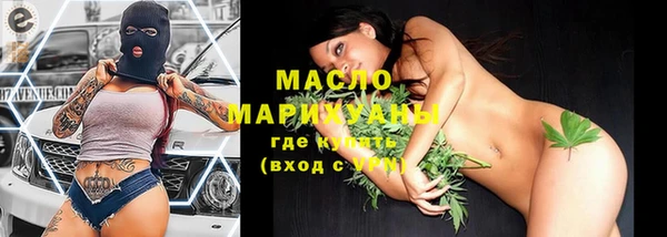 бутират Баксан