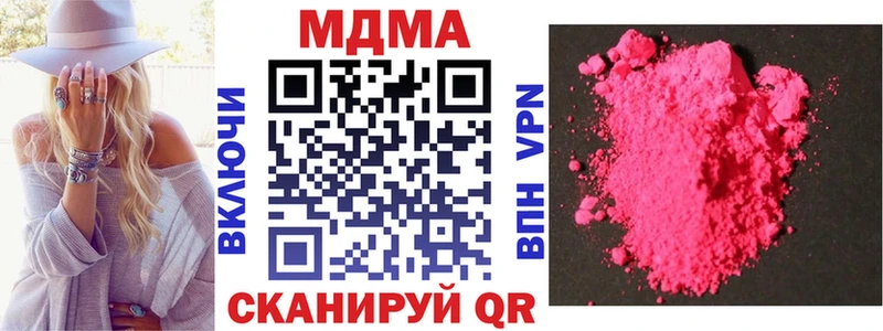 МДМА Molly  ОМГ ОМГ   Свободный 