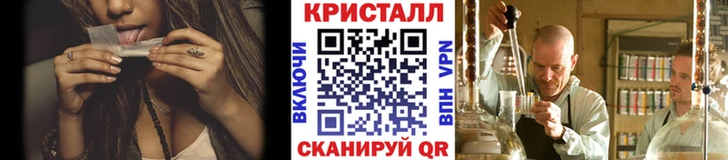 МЕТАМФЕТАМИН Methamphetamine  Свободный 