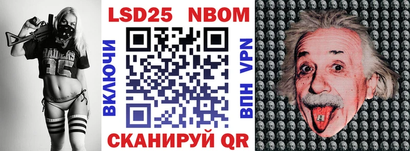 Марки N-bome 1,8мг  Свободный 