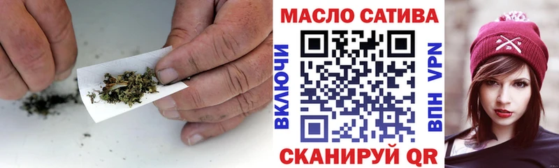ТГК THC oil  Свободный 