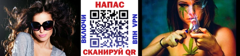 Каннабис VHQ  даркнет сайт  shop как зайти  Свободный 